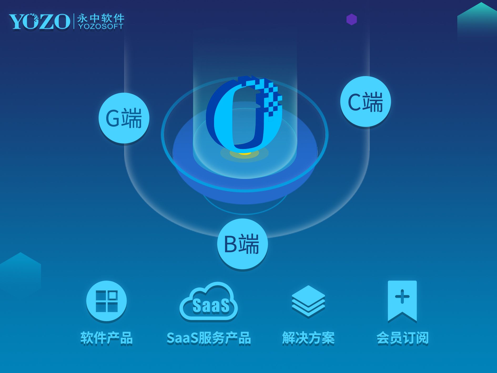 智匯信創(chuàng)，共贏未來(lái) 永中軟件赴約蘇州市信息技術(shù)應(yīng)用創(chuàng)新工作推進(jìn)會(huì)