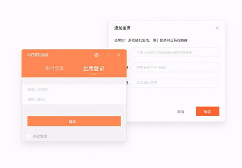 軟件服務(wù)行業(yè)如何高效進(jìn)行售后服務(wù)？立體化遠(yuǎn)程協(xié)助是關(guān)鍵